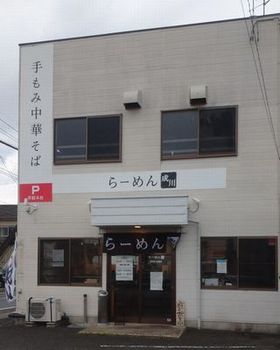 narikawa (2).JPG